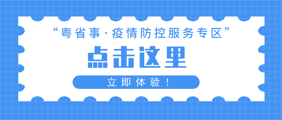 正版澳門資料免費公開,正版澳門資料免費公開，一個違法犯罪問題的探討