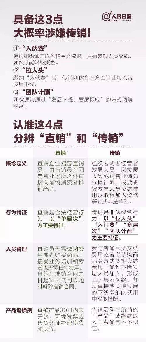 澳門內(nèi)部最精準免費資料,澳門內(nèi)部最精準免費資料，警惕違法犯罪風險