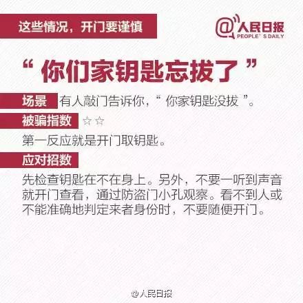 新奧門免費(fèi)資料掛牌大全,警惕虛假信息，新澳門免費(fèi)資料掛牌大全背后的風(fēng)險(xiǎn)與犯罪問題