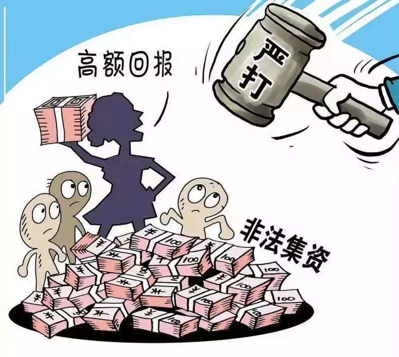 新澳門一碼一肖一特一中2024,警惕網(wǎng)絡賭博陷阱，遠離新澳門一碼一肖一特一中及其他形式的賭博活動