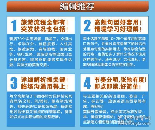 2024新奧精準(zhǔn)正版資料,2024新奧精準(zhǔn)正版資料大全,探索與揭秘，關(guān)于新奧精準(zhǔn)正版資料與新奧精準(zhǔn)正版資料大全的全面解讀