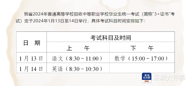 澳門一碼一肖一待一中四不像亡,澳門一碼一肖一待一中四不像亡，探索與解析