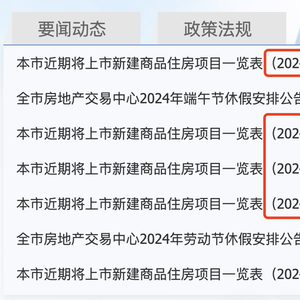 新澳門內(nèi)部一碼精準公開,警惕新澳門內(nèi)部一碼精準公開的潛在風險——揭露相關(guān)行為的違法犯罪性質(zhì)