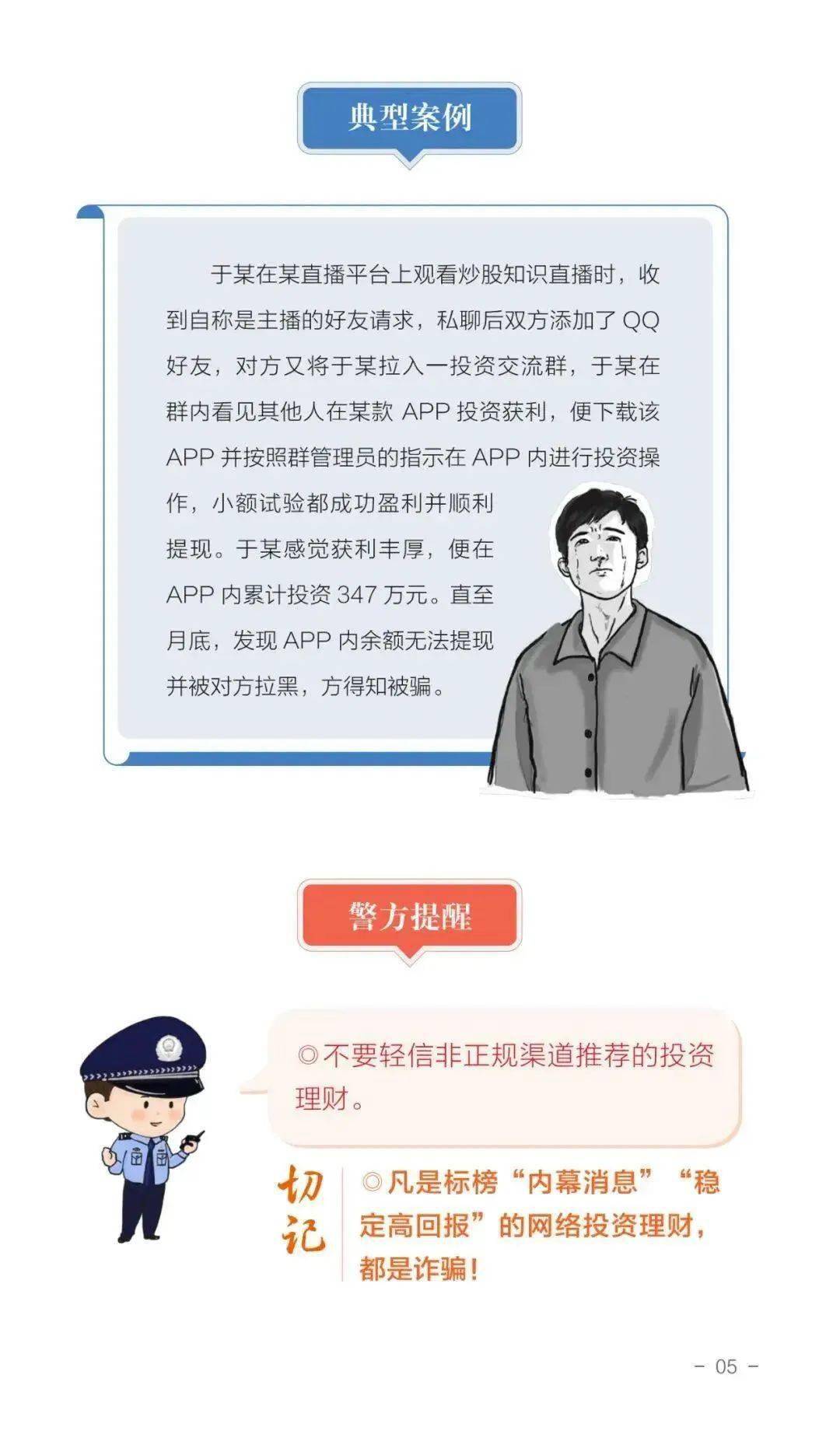 一肖一碼100-準資料,關(guān)于一肖一碼，犯罪行為的警示與防范