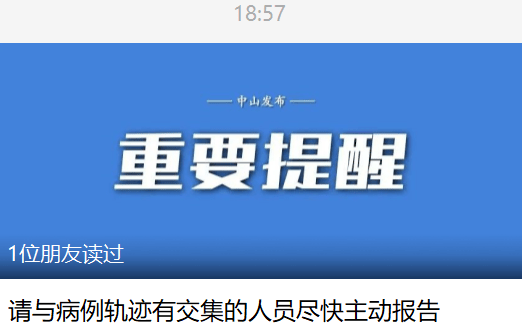 2024新澳門原料免費(fèi)大全,關(guān)于澳門原料免費(fèi)大全的誤解與警示——切勿觸碰違法犯罪底線