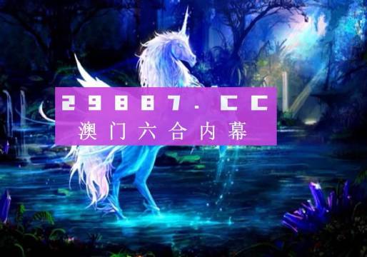 2024年新奧門(mén)免費(fèi)資料17期,探索新澳門(mén)，免費(fèi)資料的深度解讀與預(yù)測(cè)（第17期）