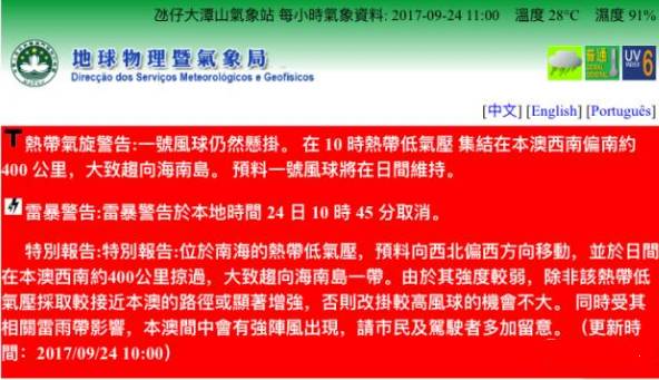 新澳門出今晚最準確一肖,警惕虛假預(yù)測，遠離新澳門出今晚最準確一肖的陷阱