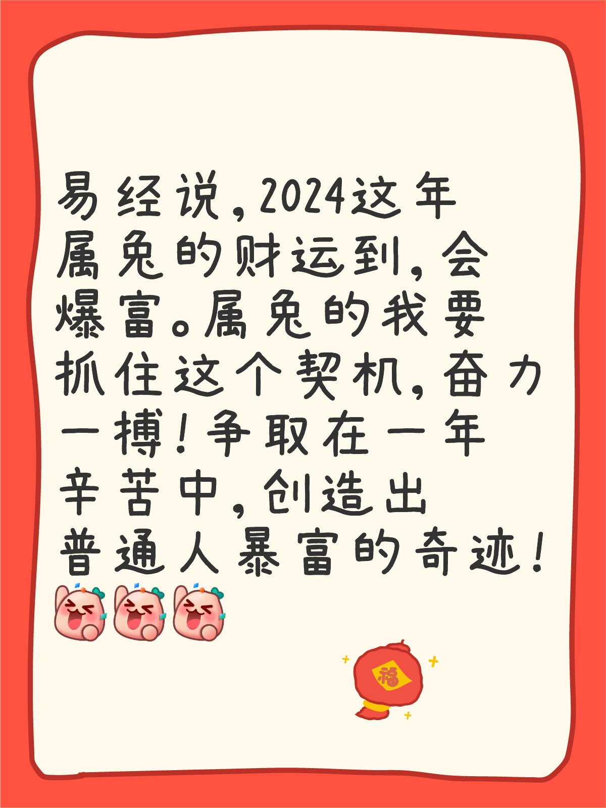 2024年一肖一碼一中,揭秘未來幸運之門，2024年一肖一碼一中