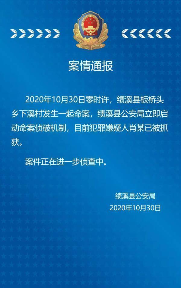 澳彩資料免費(fèi)長(zhǎng)期公開(kāi),澳彩資料免費(fèi)長(zhǎng)期公開(kāi)，一個(gè)違法犯罪問(wèn)題的探討