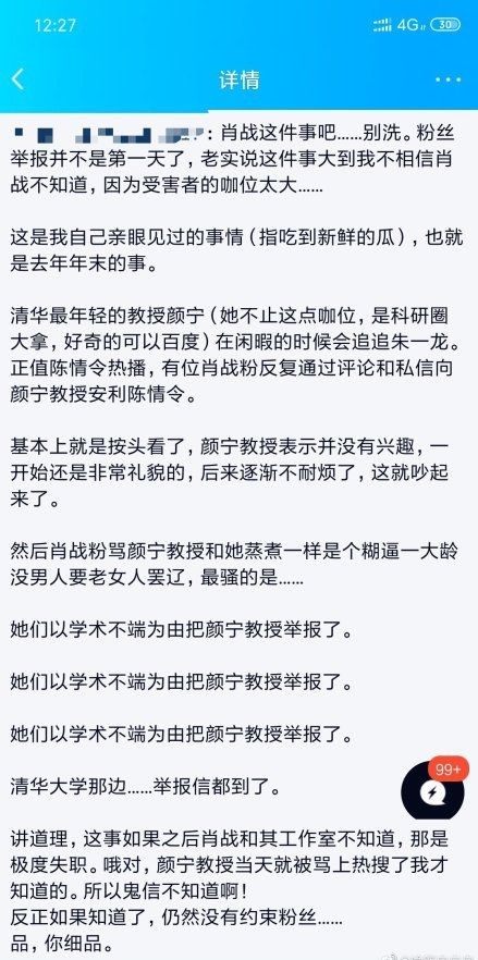 一碼一肖100%精準(zhǔn),一碼一肖，揭秘背后的真相與犯罪警示