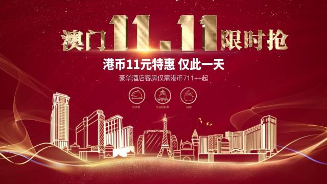 777788888新澳門開獎(jiǎng),關(guān)于新澳門開獎(jiǎng)的探討與警示——一個(gè)關(guān)于違法犯罪問題的探討