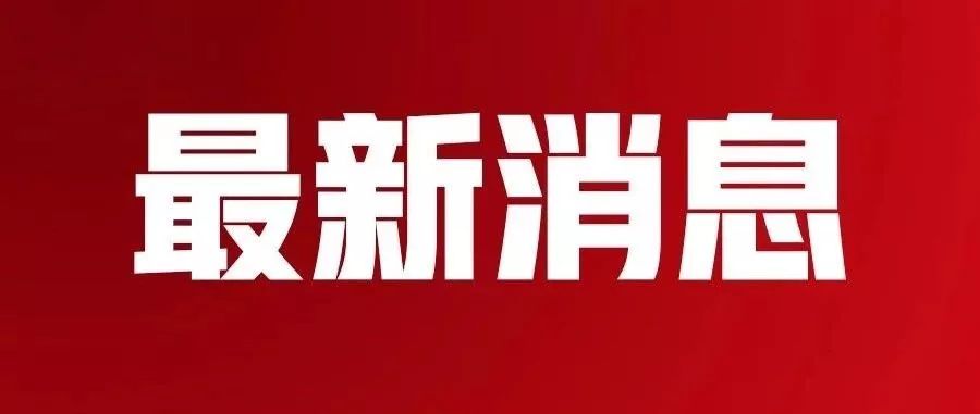 新奧門資料大全正版資料2024年免費下載,新澳門資料大全正版資料2024年免費下載，全面解析與獲取指南