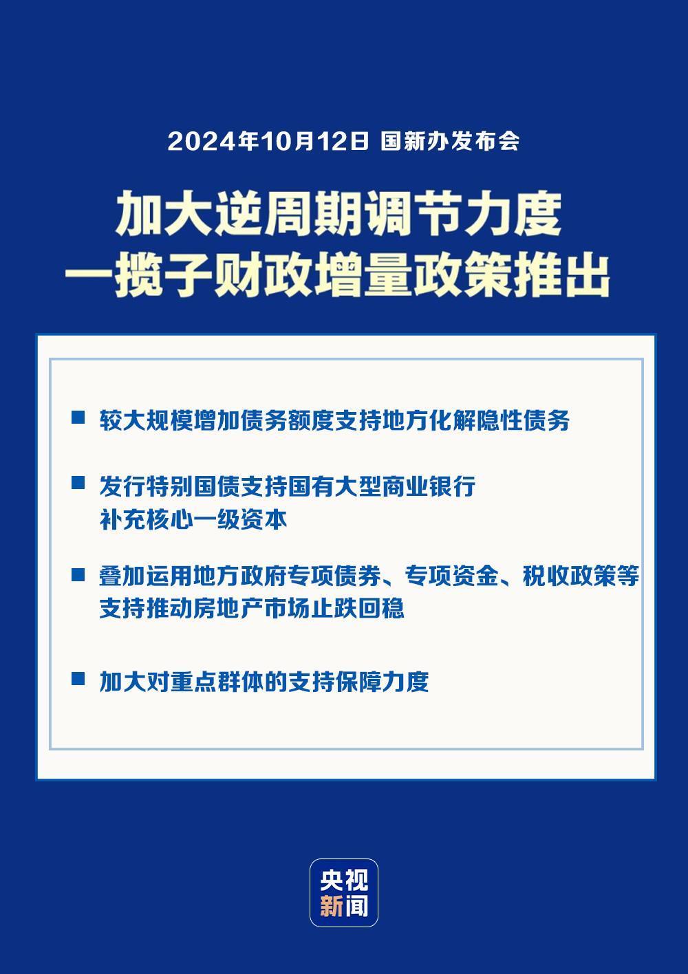 澳門(mén)最精準(zhǔn)的資料免費(fèi)公開(kāi),澳門(mén)最精準(zhǔn)的資料免費(fèi)公開(kāi)，探索、解讀與利用