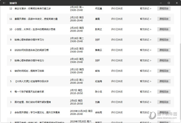 2024澳門天天開彩結(jié)果,澳門天天開彩結(jié)果，揭示背后的風險與挑戰(zhàn)