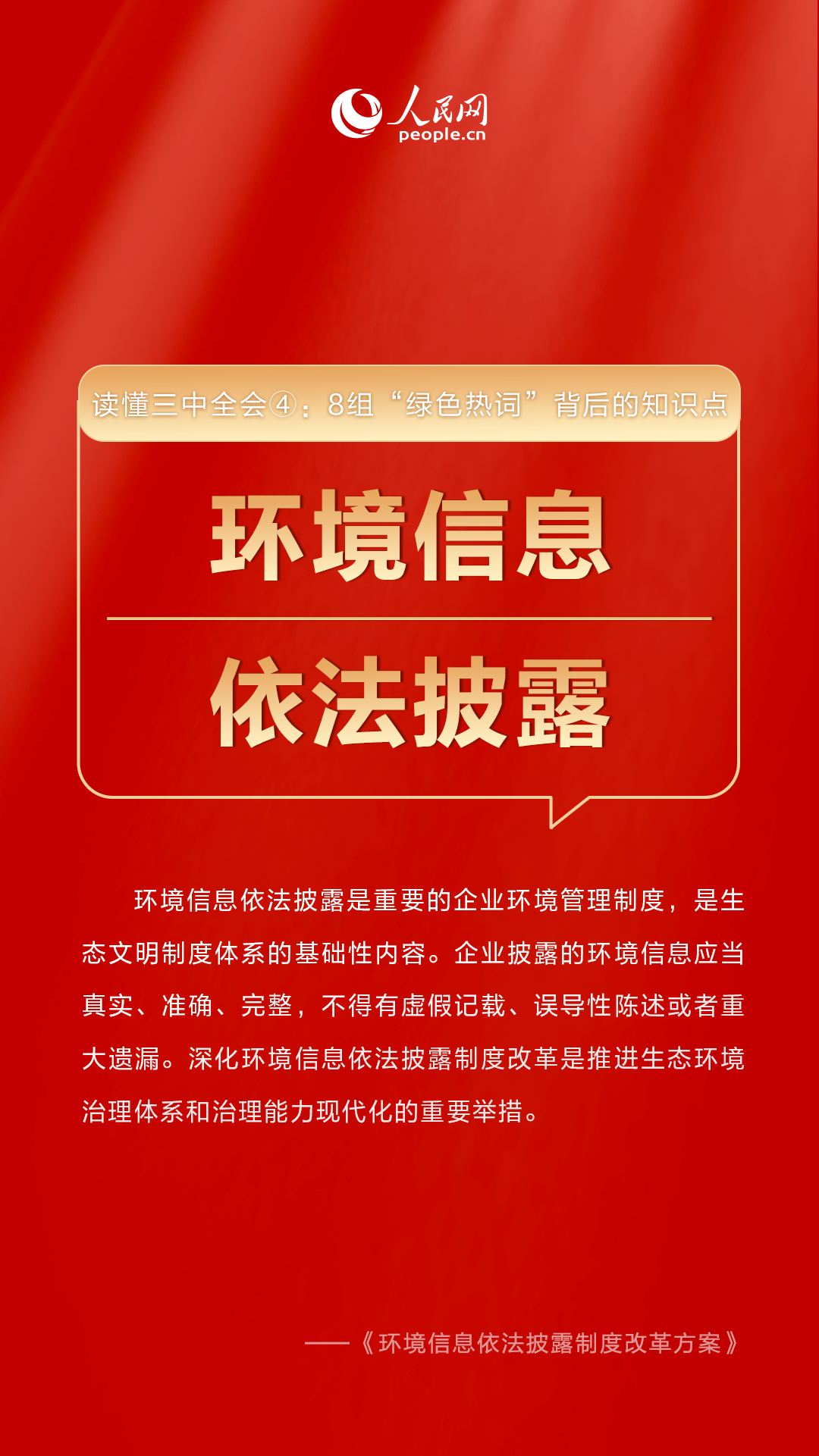 澳門彩三期必內(nèi)必中一期,澳門彩三期必內(nèi)必中一期，揭示違法犯罪背后的真相