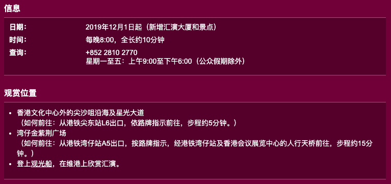 新澳資彩長期免費(fèi)資料港傳真,新澳資彩長期免費(fèi)資料港傳真，探索與分享