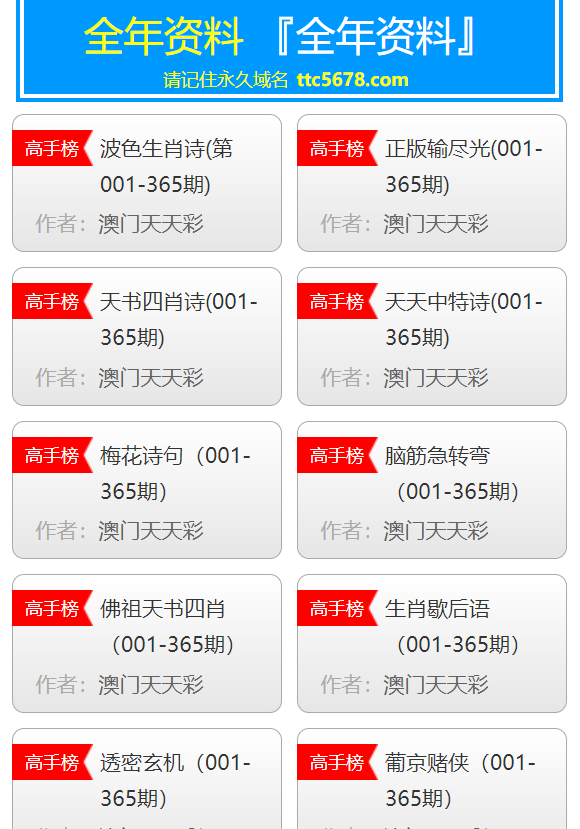 2024年12月25日 第27頁