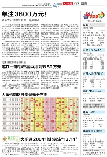 2024年澳門(mén)天天有好彩,澳門(mén)天天有好彩，展望2024年的美好未來(lái)