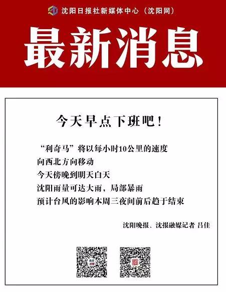 今晚上一特中馬澳門,今晚上一特中馬澳門，警惕違法犯罪風(fēng)險(xiǎn)