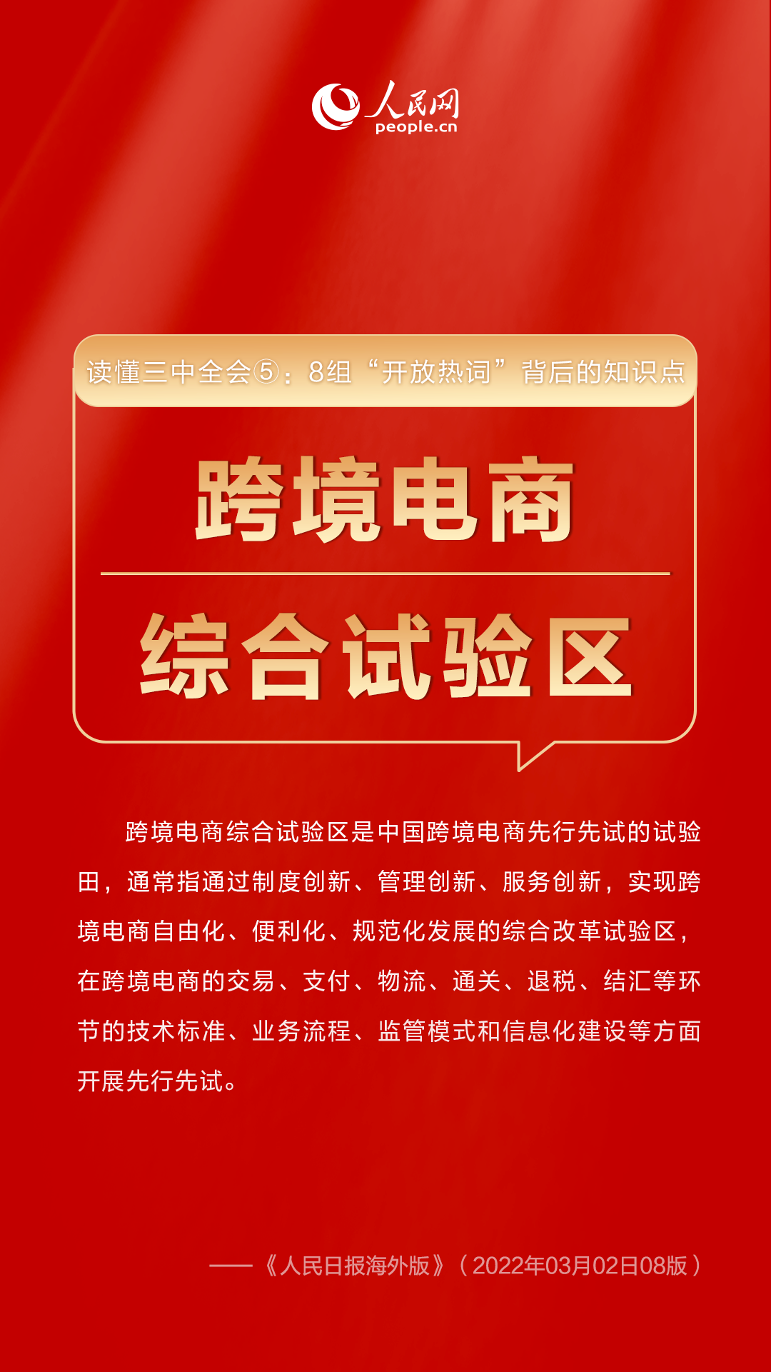 新澳門六和免費(fèi)資料查詢,警惕網(wǎng)絡(luò)陷阱，新澳門六和免費(fèi)資料查詢背后的風(fēng)險(xiǎn)與犯罪問題