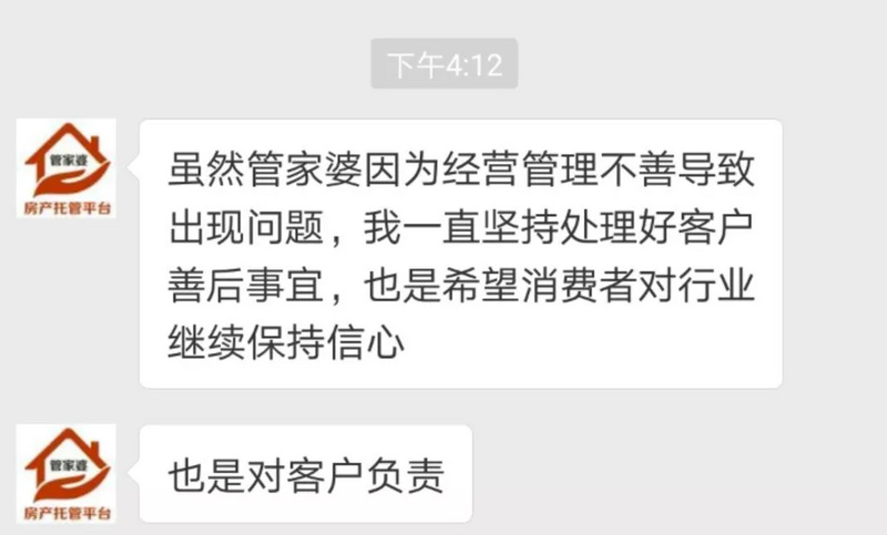 管家婆精準一肖一碼100,關于管家婆精準一肖一碼100的探討——一個關于違法犯罪問題的深度解析