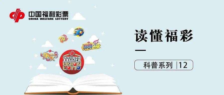 2024年澳門今晚開獎號碼現(xiàn)場直播,2024年澳門今晚開獎號碼現(xiàn)場直播，探索彩票背后的故事