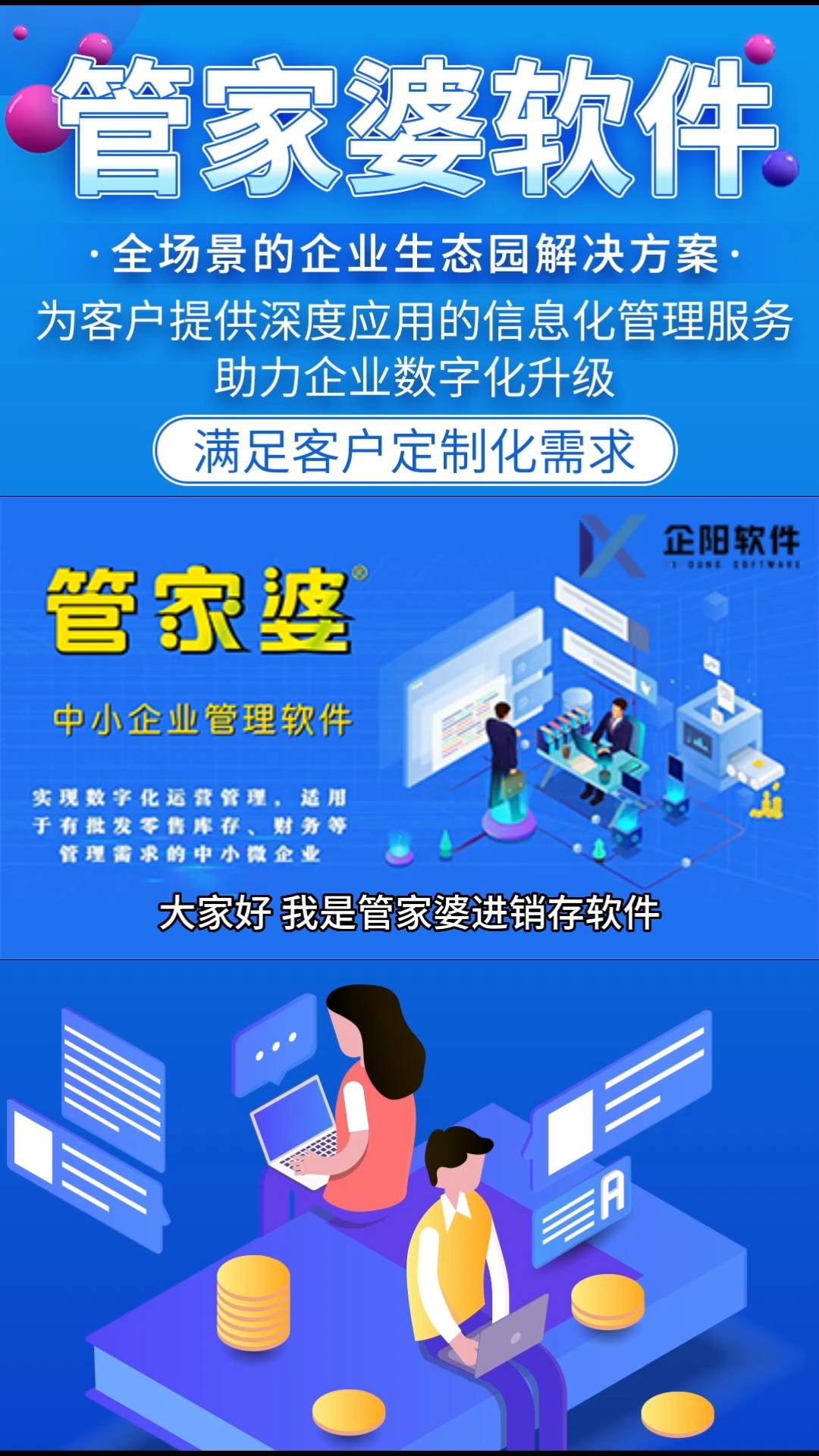 管家婆一肖一碼100中,關(guān)于管家婆一肖一碼與違法犯罪問題的探討