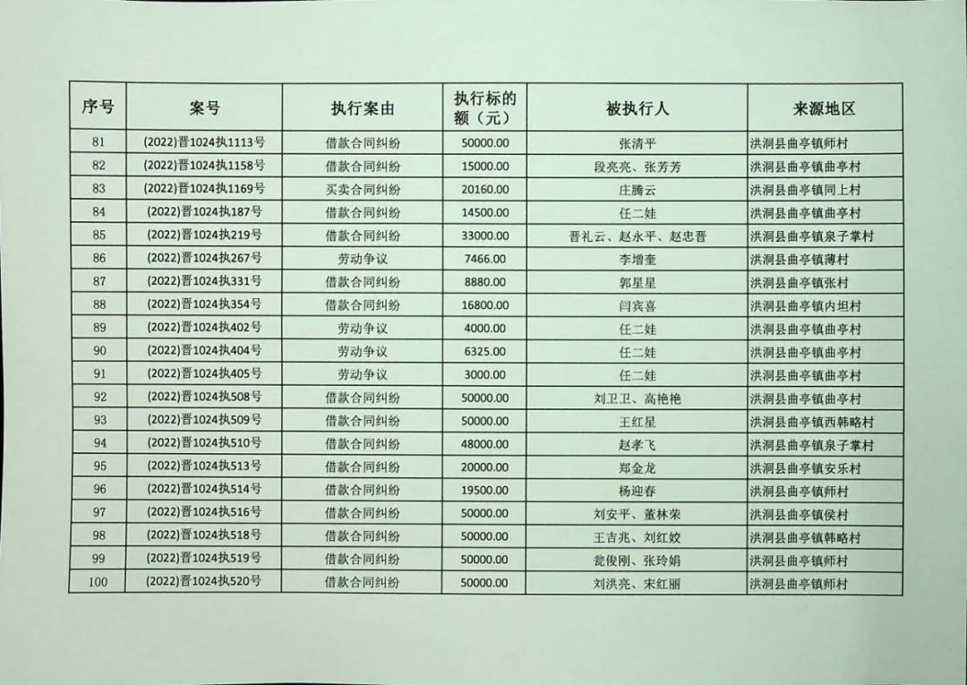 二四六期期準(zhǔn)資料公開,二四六期期準(zhǔn)資料公開，透明化管理的價值與實踐