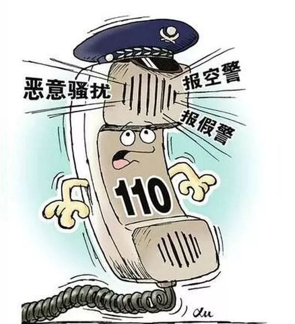 2024新澳門資料大全123期,警惕虛假信息，遠離違法犯罪行為的警示——以2024新澳門資料大全為例