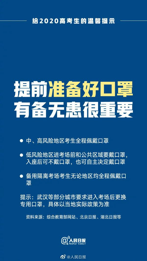 管家婆三肖三期必出一期MBA,管家婆三肖三期必出一期MBA，揭秘與探討