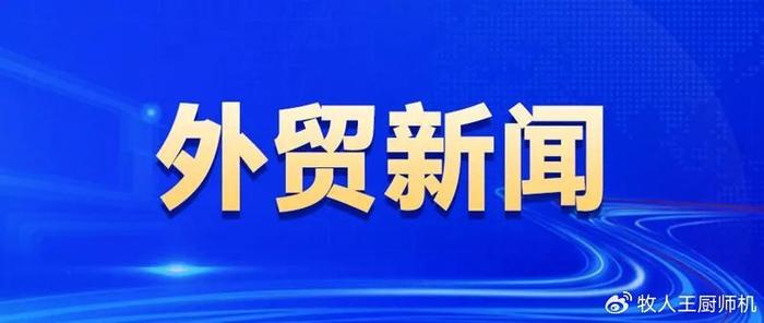 2024新澳免費資料,探索2024新澳免費資料，機遇與挑戰(zhàn)并存的時代