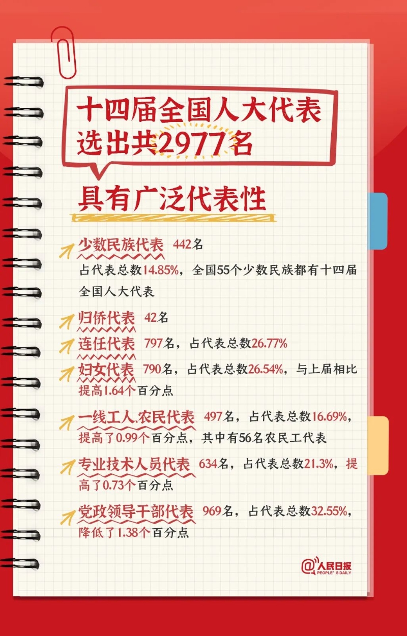 今晚9點30開什么生肖26號,今晚9點30開什么生肖？探尋生肖彩票背后的神秘面紗與期待——以生肖屬相解讀彩票背后的文化魅力