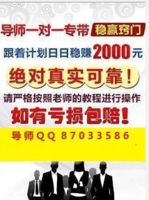 澳門天天開彩好正版掛牌圖,澳門天天開彩好正版掛牌圖，揭示背后的犯罪風(fēng)險與警示意義