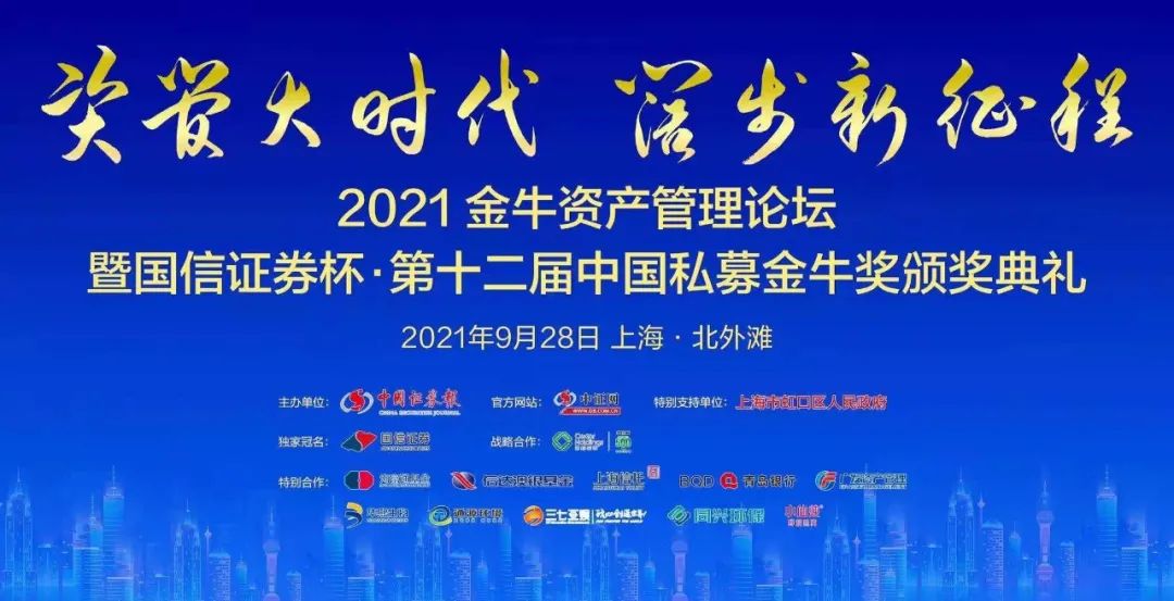 金牛論壇精準六肖資料,金牛論壇精準六肖資料——警惕背后的違法犯罪問題