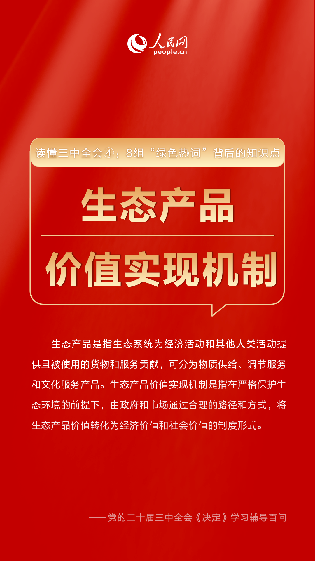 澳門管家婆三肖三碼一中一特,澳門管家婆三肖三碼一中一特，揭示背后的犯罪風(fēng)險與警示