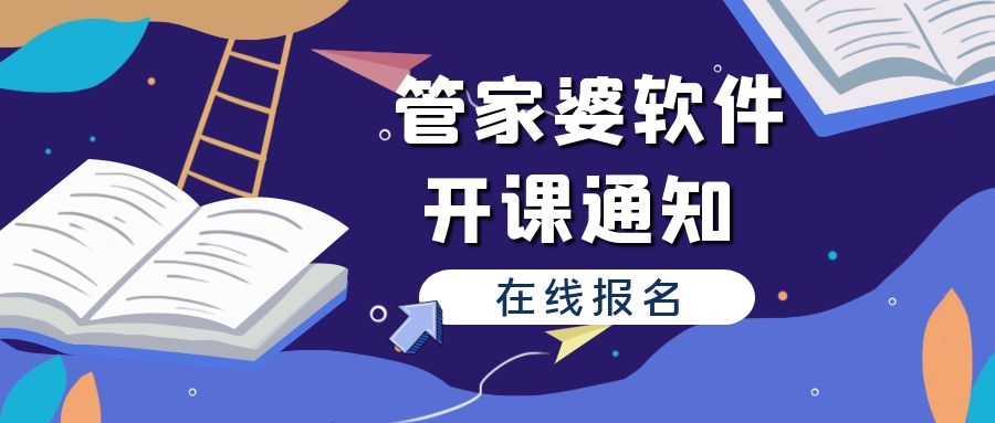 管家婆必出一中一特,管家婆必出一中一特，深度解析其內(nèi)涵與神秘之處