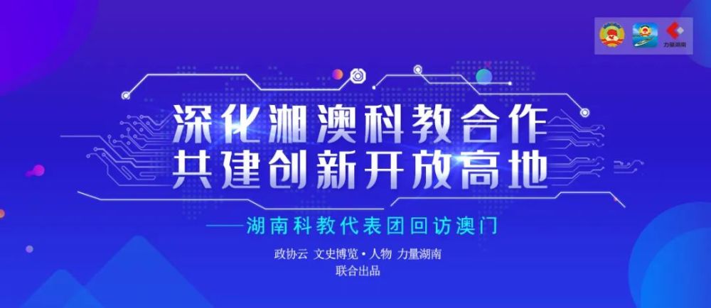 新澳精準資料免費提供濠江論壇,新澳精準資料免費提供與濠江論壇，探索前沿信息的交匯之地