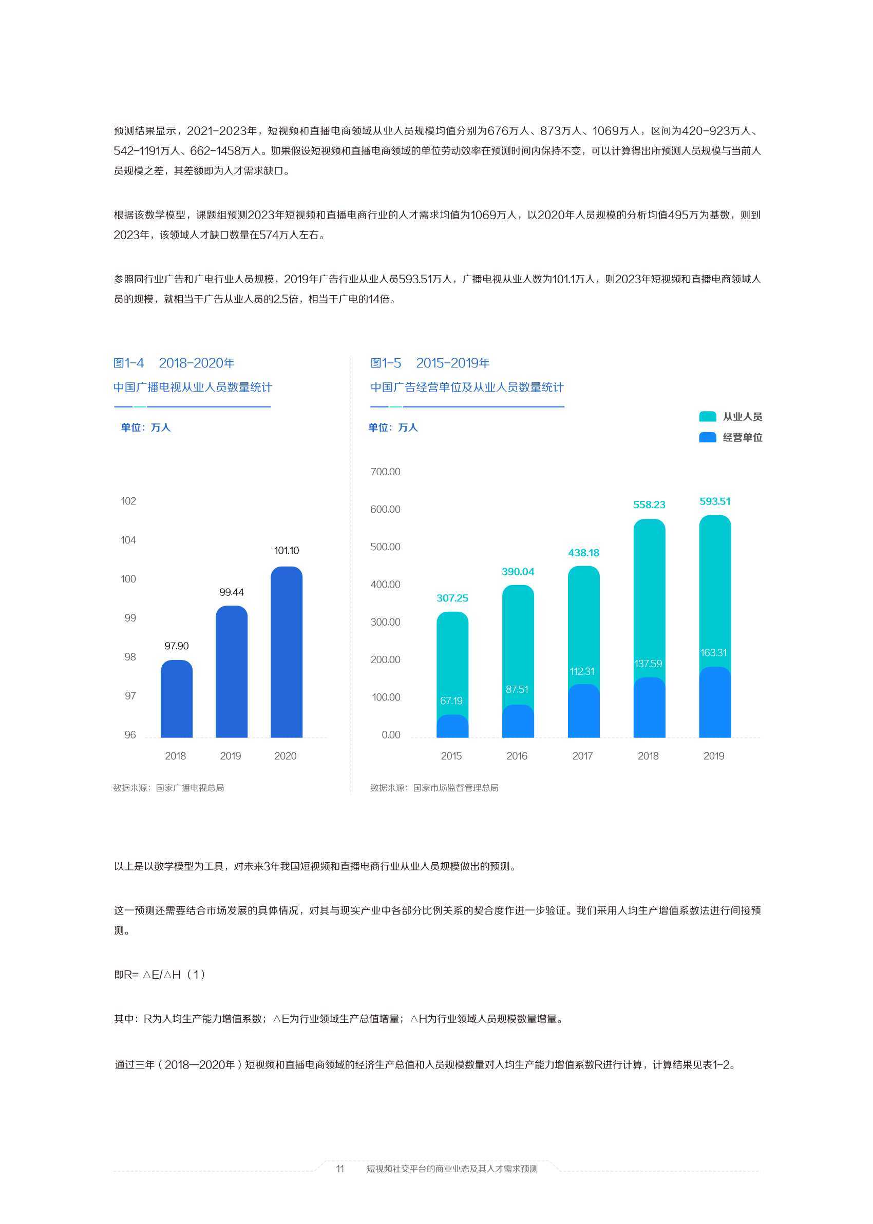 澳門六開獎(jiǎng)結(jié)果2024開獎(jiǎng)記錄今晚直播視頻,澳門六開獎(jiǎng)結(jié)果2024年開獎(jiǎng)記錄今晚直播視頻，探索彩票背后的故事