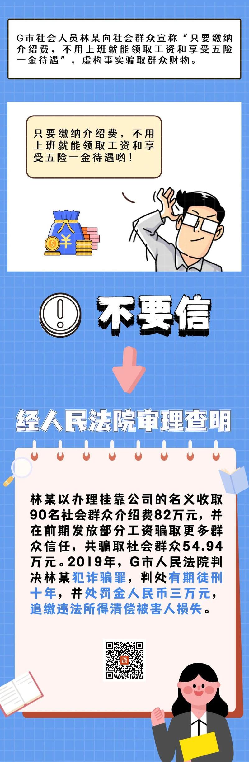 最準(zhǔn)一肖一碼100%免費,關(guān)于最準(zhǔn)一肖一碼100%免費的真相探討——警惕背后的風(fēng)險與犯罪問題