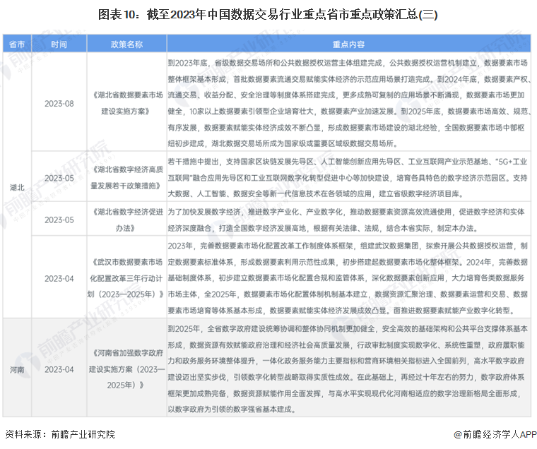 2024最新奧馬資料,揭秘2024年最新奧馬資料，全方位解讀與預(yù)測