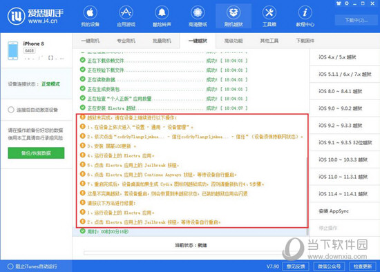 新澳精準(zhǔn)資料免費(fèi)提供網(wǎng)站有哪些,探索新澳精準(zhǔn)資料提供的免費(fèi)網(wǎng)站，信息海洋中的寶藏之地