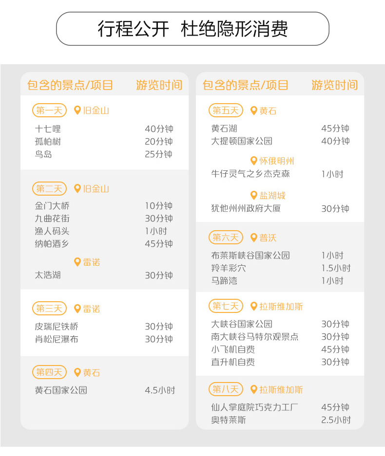 企業(yè)文化 第7頁