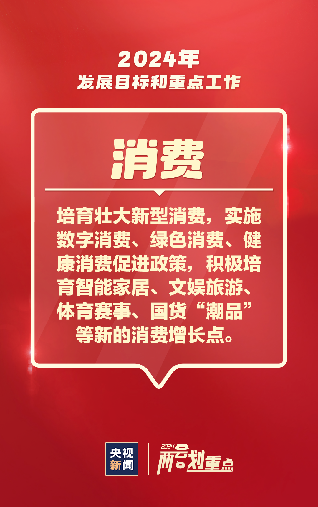 2024澳門(mén)資料大全免費(fèi)808,警惕虛假信息，關(guān)于澳門(mén)資料大全免費(fèi)808的真相與警示