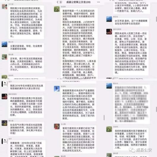 黃大仙中特論壇資料大全,黃大仙中特論壇資料大全與違法犯罪問題探討