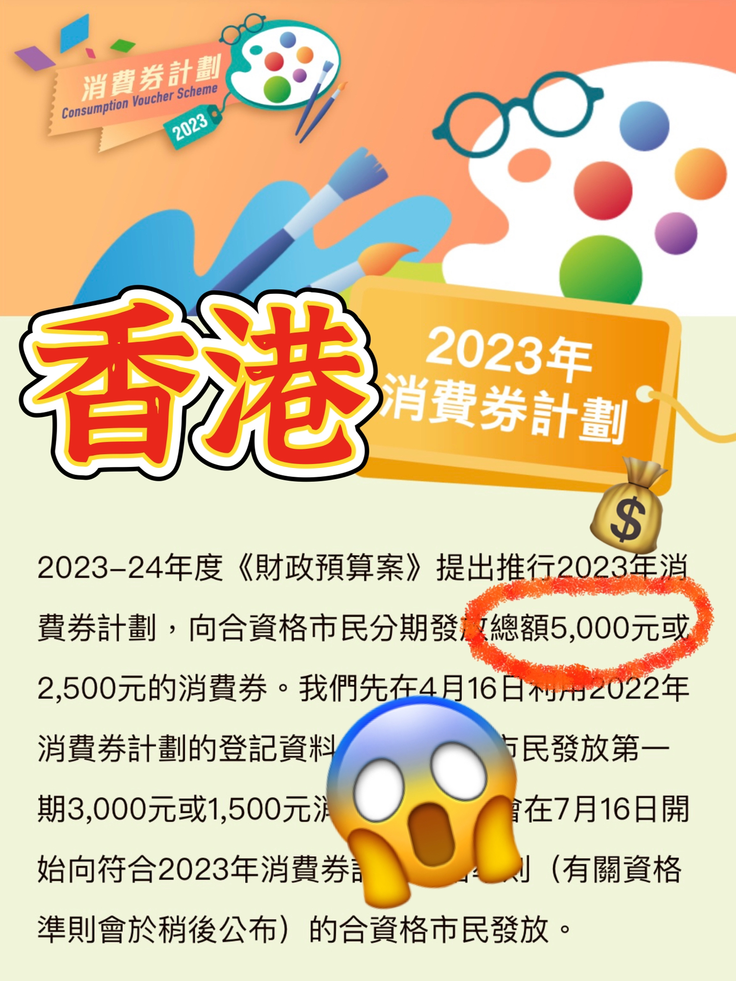 2024年香港正版內(nèi)部資料,探索香港，2024年正版內(nèi)部資料的獨(dú)特價(jià)值