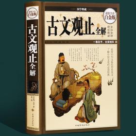 澳門正版資料大全免費(fèi)大全鬼谷子,澳門正版資料大全與鬼谷子，探索背后的真相與風(fēng)險(xiǎn)警示