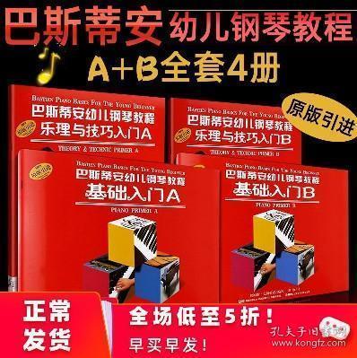 2024新奧精準(zhǔn)正版資料,2024新奧精準(zhǔn)正版資料大全,揭秘2024新奧精準(zhǔn)正版資料大全，獲取正版資料的重要性與途徑