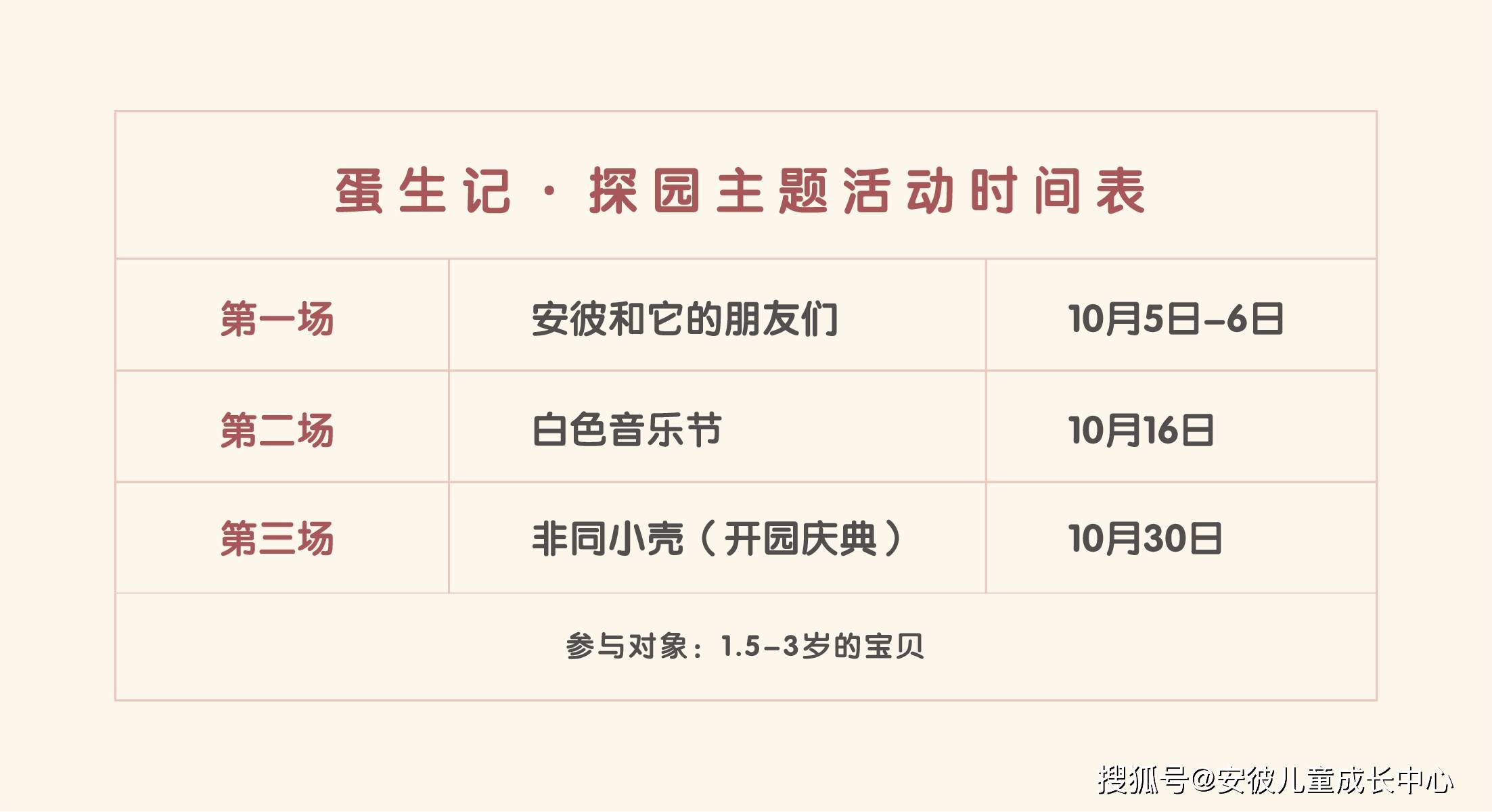 澳門一碼一肖一特一中直播結(jié)果,澳門一碼一肖一特一中直播結(jié)果，探索與解讀