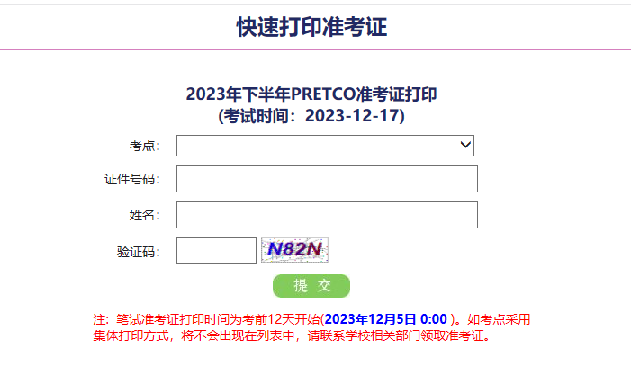 2023澳門碼今晚開獎結(jié)果軟件,關(guān)于澳門碼今晚開獎結(jié)果軟件及與之相關(guān)的違法犯罪問題