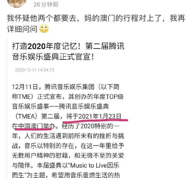 澳門平特一肖100準,澳門平特一肖100準，揭示背后的犯罪問題